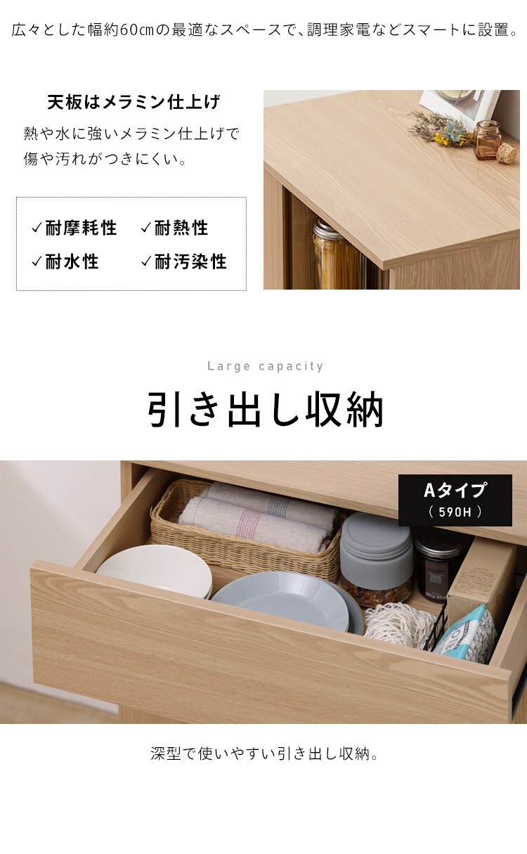 キッチンキャビネット KCBL-590H ロータイプ ナチュラル8