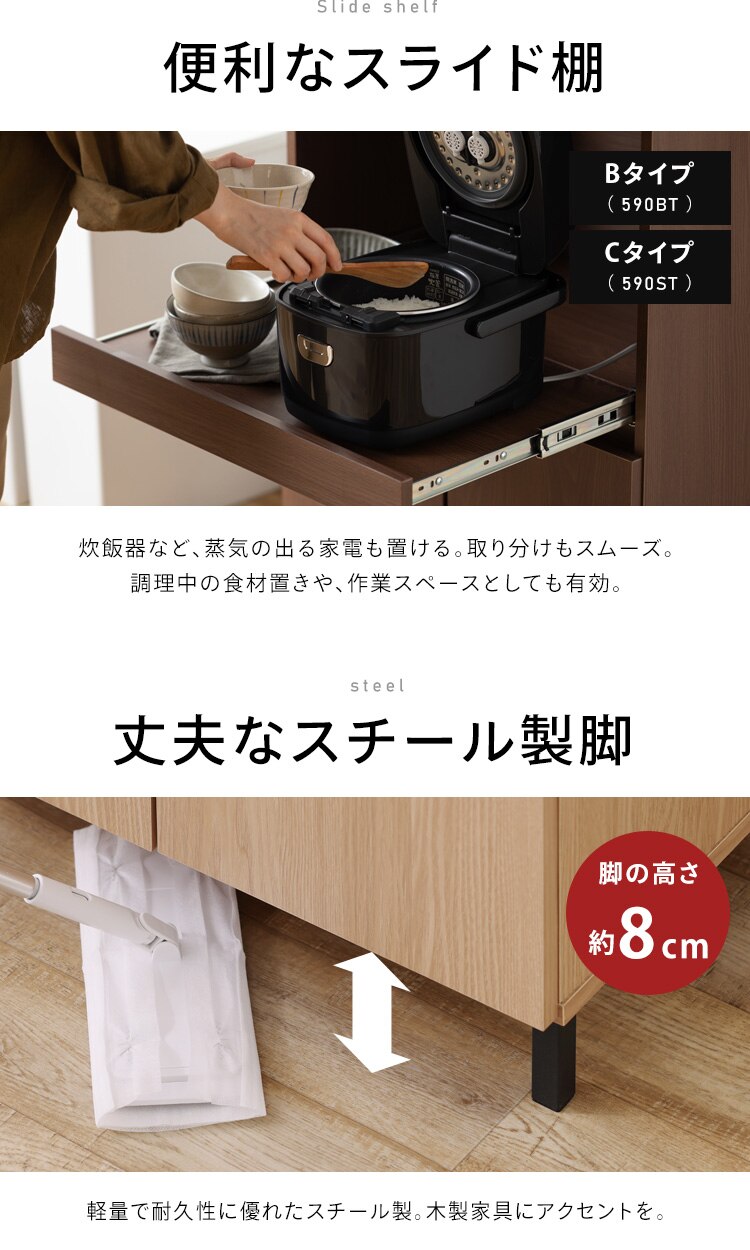 キッチンキャビネット KCBL-590H ロータイプ ナチュラル9