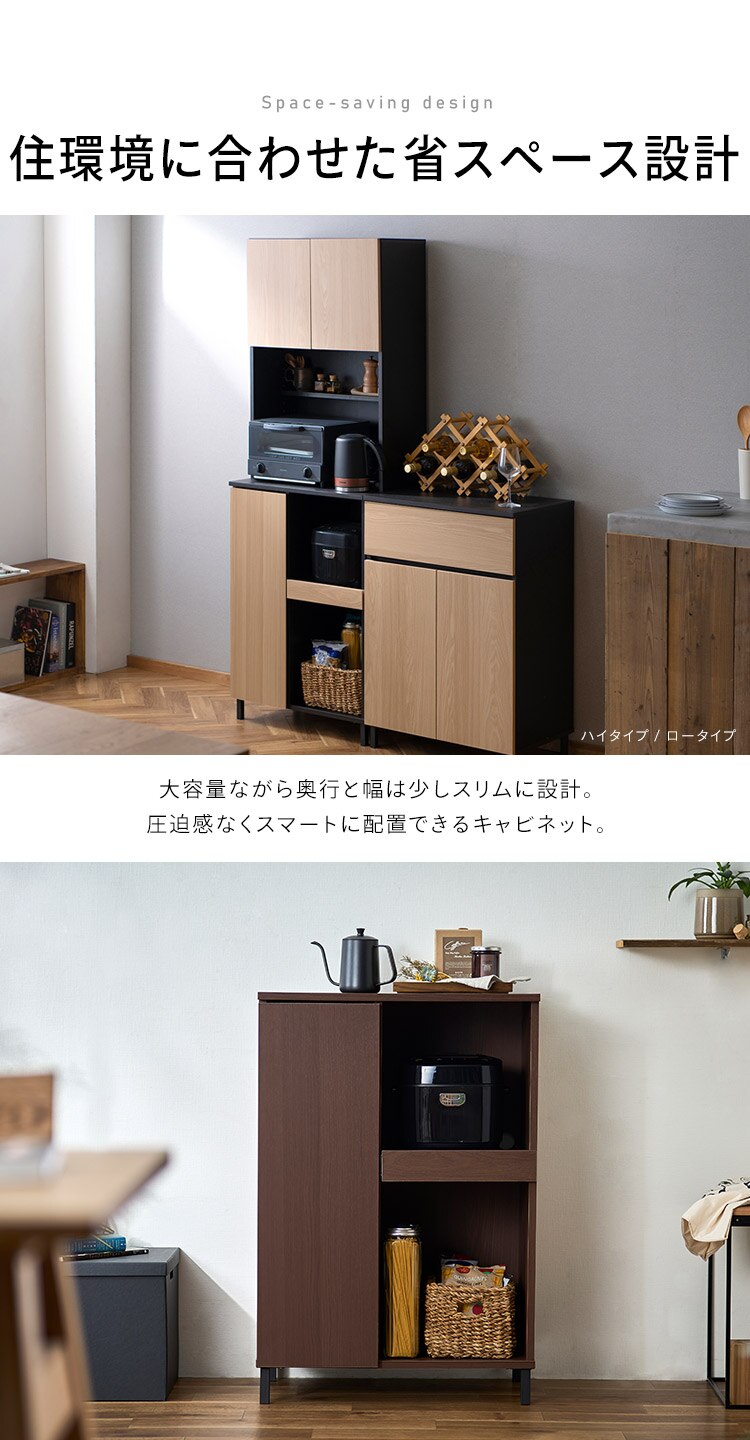 キッチンキャビネット KCBL-590H ロータイプ ナチュラル10