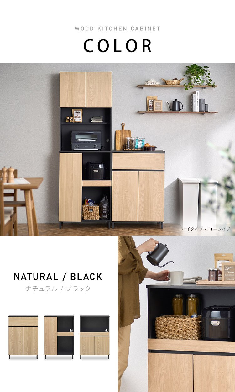 キッチンキャビネット KCBL-590H ロータイプ ナチュラル12