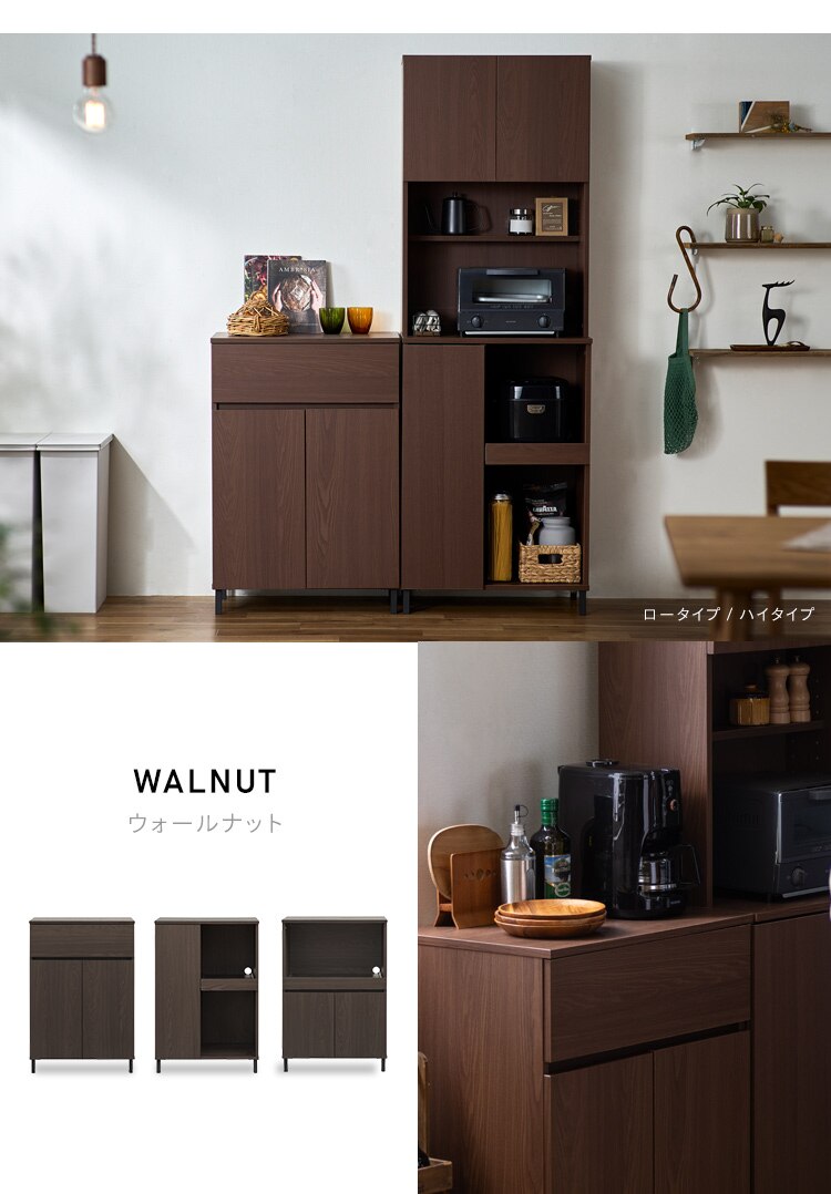 キッチンキャビネット KCBL-590H ロータイプ ナチュラル13