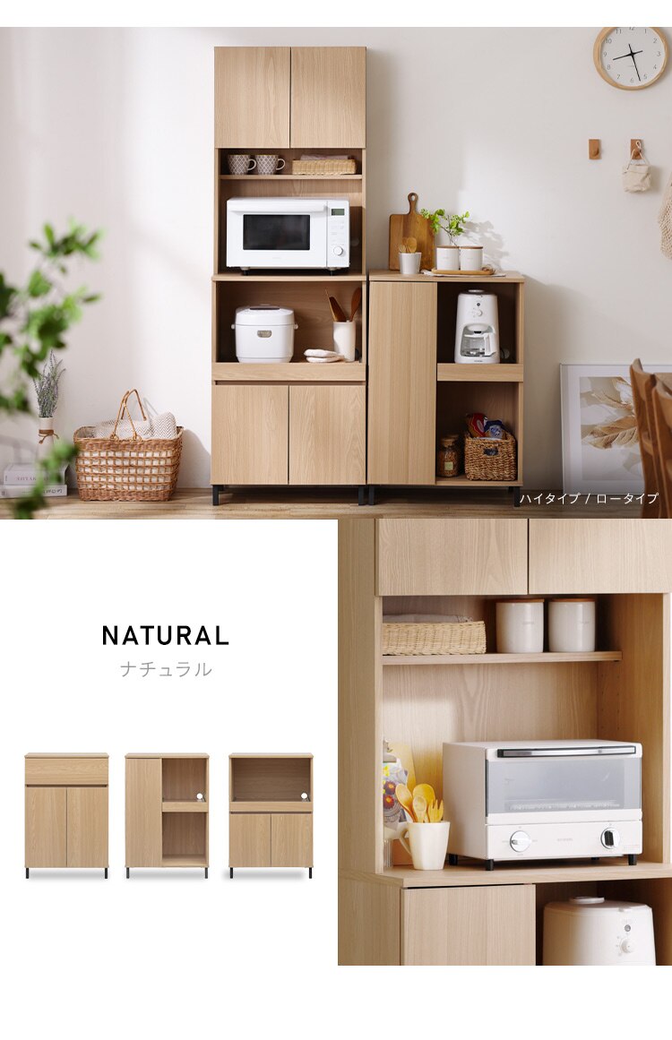 キッチンキャビネット KCBL-590H ロータイプ ナチュラル14