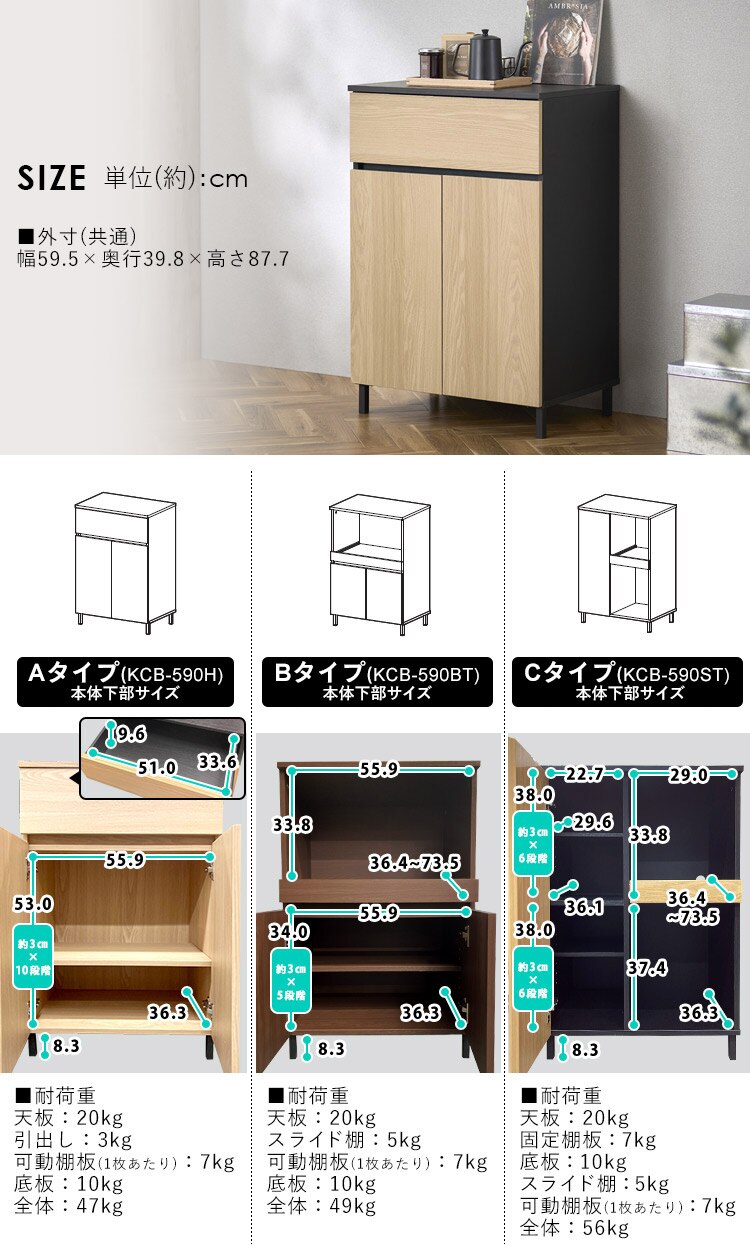 キッチンキャビネット KCBL-590H ロータイプ ナチュラル15