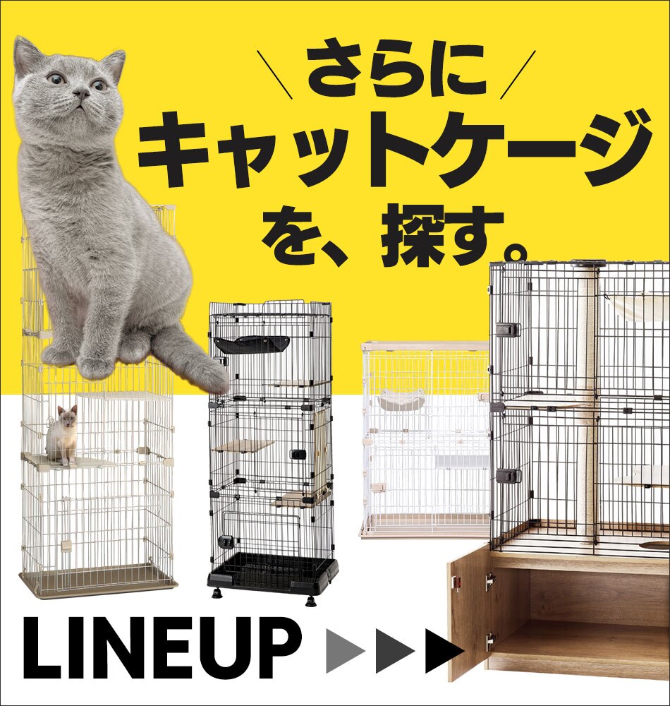 ウッディキャットケージ3段 PWCR-963V ライトナチュラル おしゃれ17