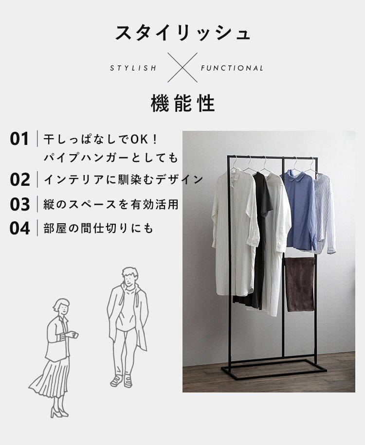 ハンガーラック 物干し 角形 ロータイプ STMS-800LC ブラック2