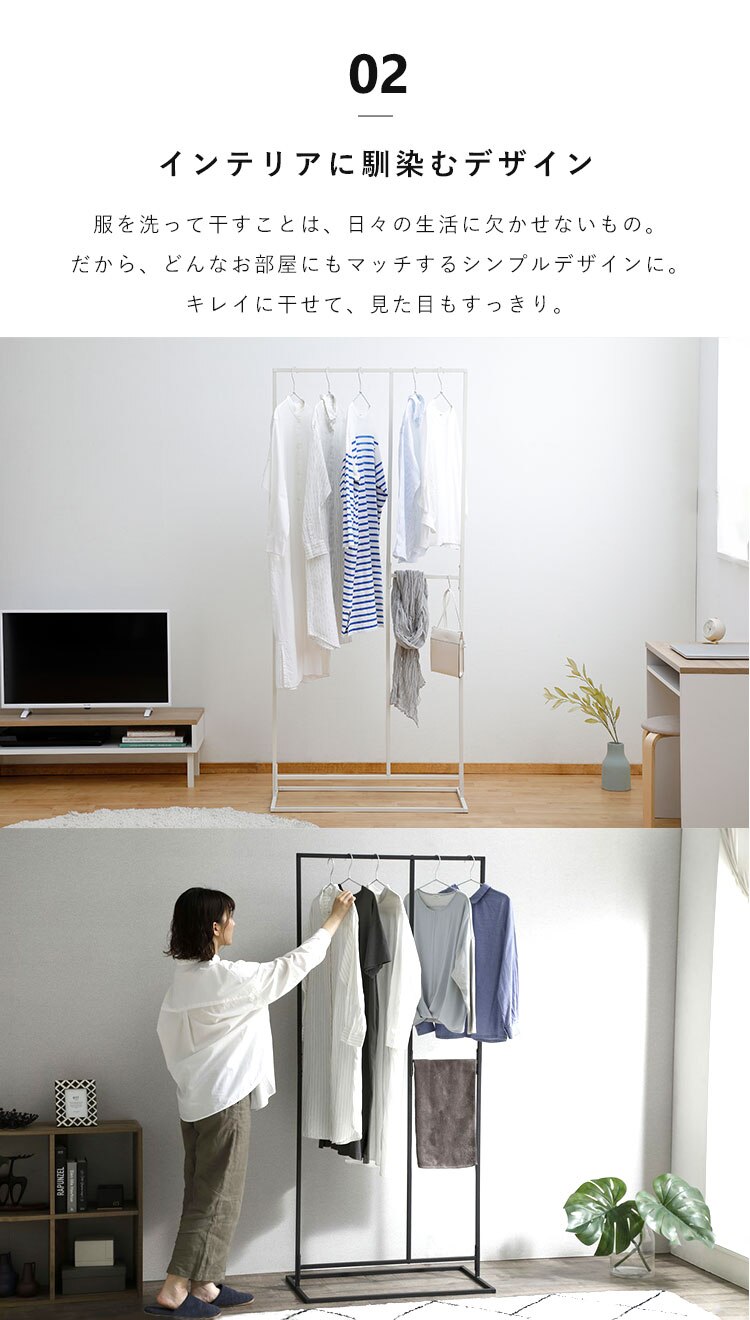 ハンガーラック 物干し 角形 ロータイプ STMS-800LC ブラック4