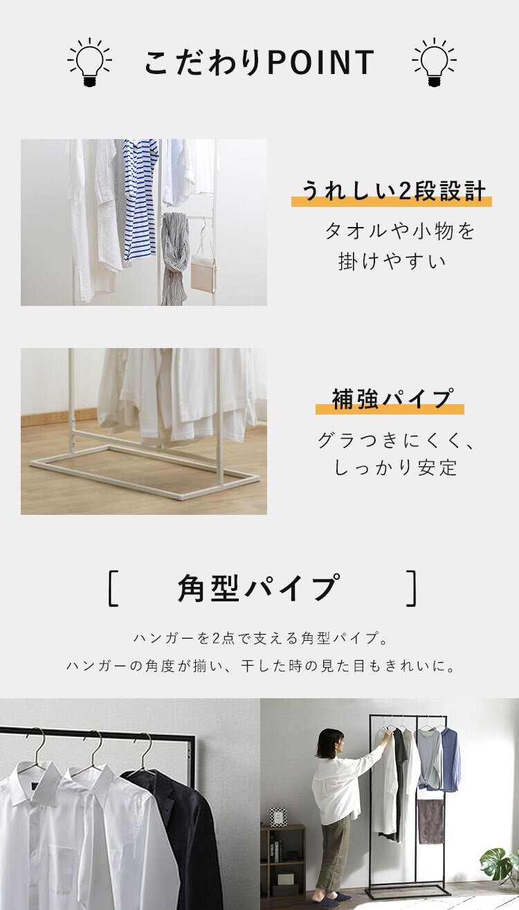ハンガーラック 物干し 角形 ロータイプ STMS-800LC ブラック5