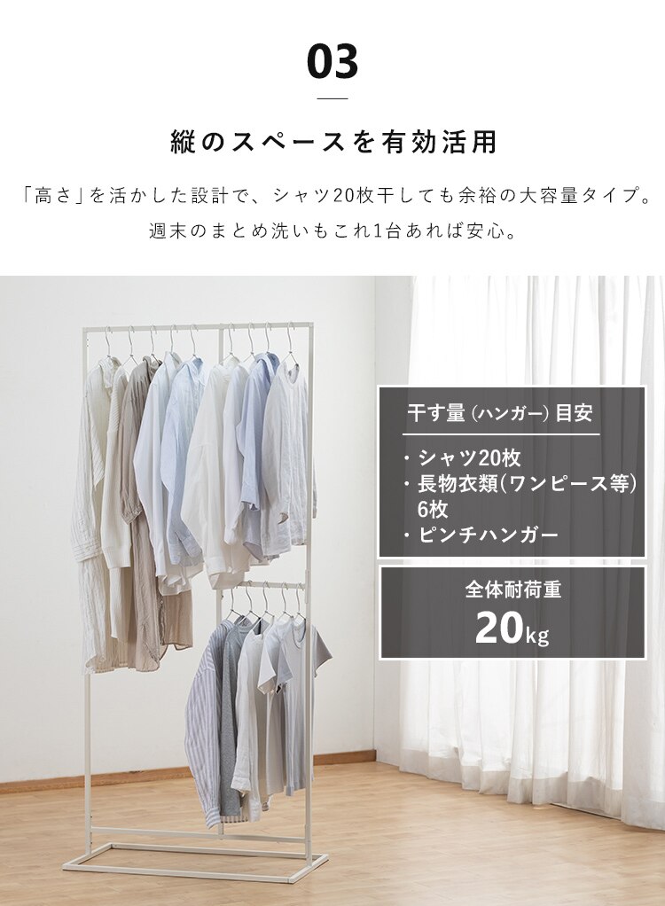 ハンガーラック 物干し 角形 ロータイプ STMS-800LC ブラック6