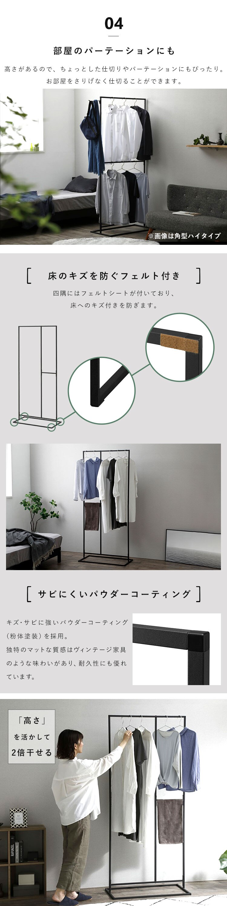 ハンガーラック 物干し 角形 ロータイプ STMS-800LC ブラック7