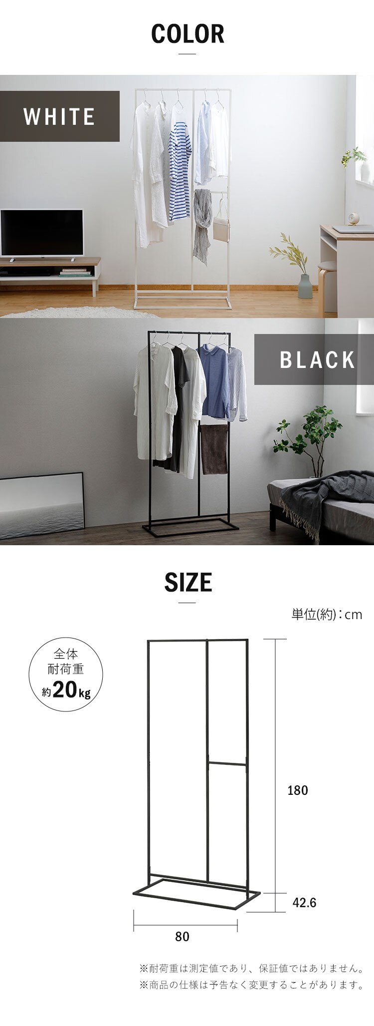 ハンガーラック 物干し 角形 ロータイプ STMS-800LC ブラック8