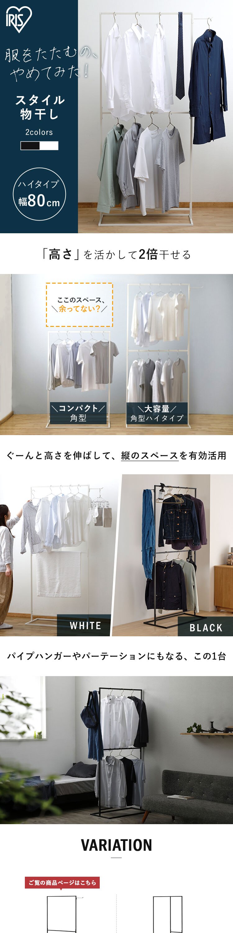 スタイル 物干し 角形 ハイタイプ STMS-800HH ブラック0