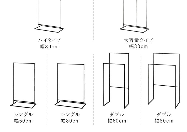 スタイル 物干し 角形 ハイタイプ STMS-800HH ブラック1