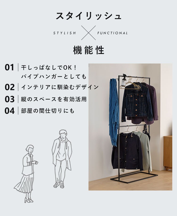 スタイル 物干し 角形 ハイタイプ STMS-800HH ブラック2