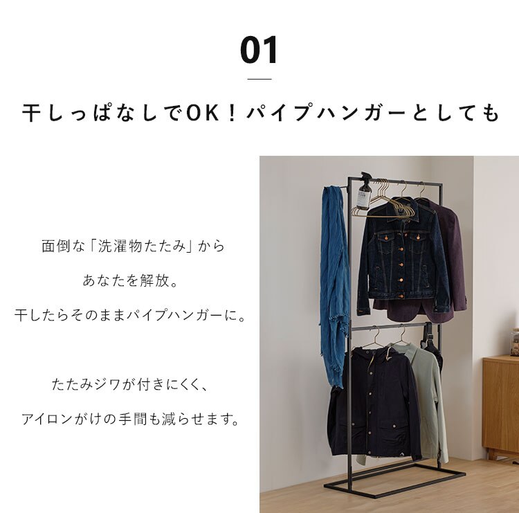 スタイル 物干し 角形 ハイタイプ STMS-800HH ブラック3