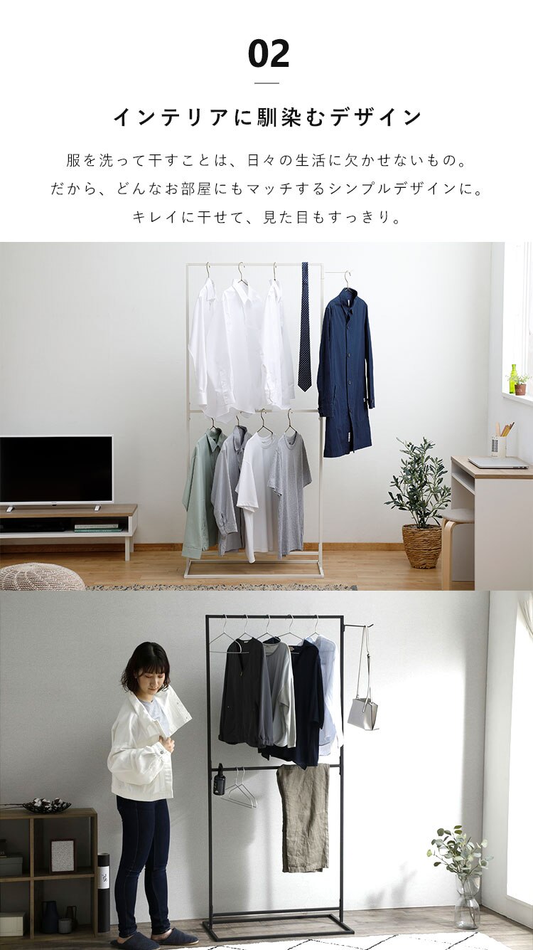 スタイル 物干し 角形 ハイタイプ STMS-800HH ブラック4