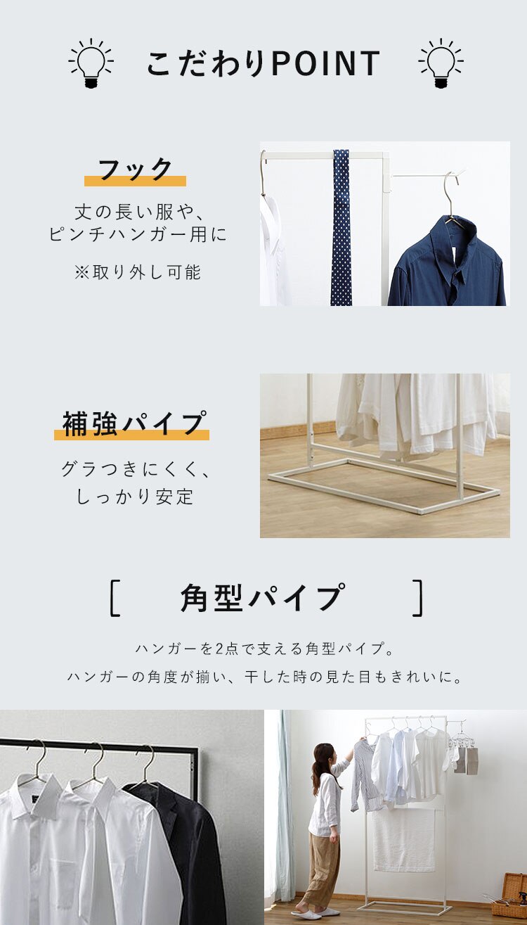 スタイル 物干し 角形 ハイタイプ STMS-800HH ブラック5