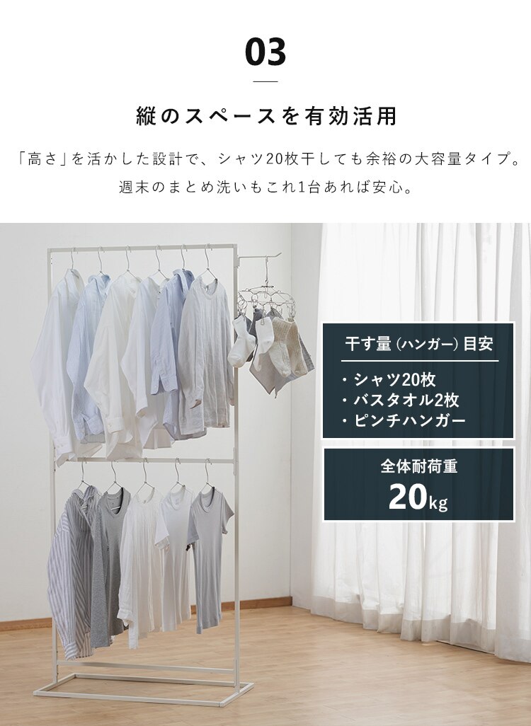 スタイル 物干し 角形 ハイタイプ STMS-800HH ブラック6