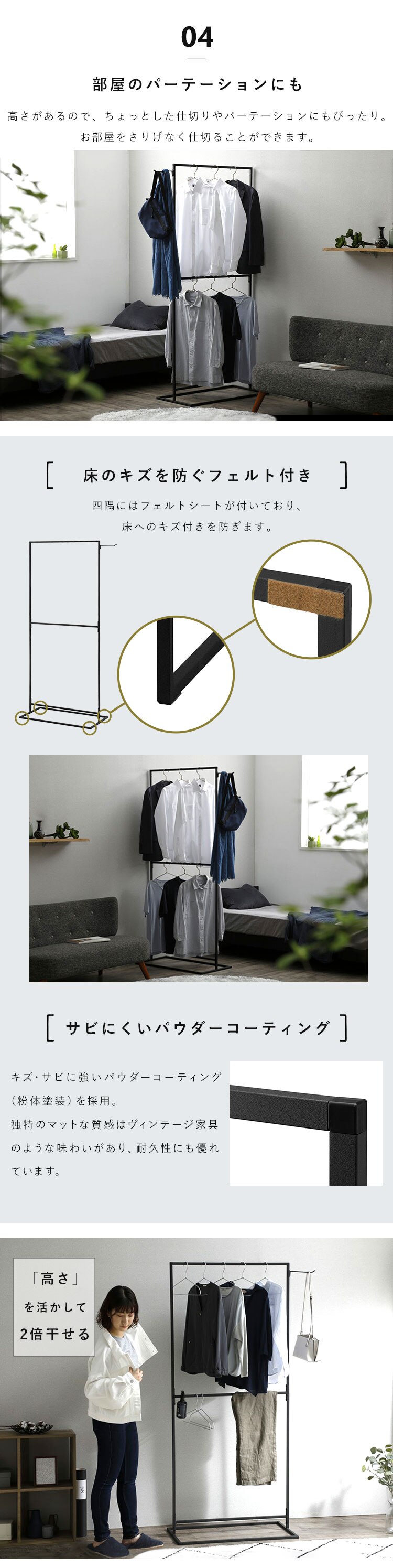 スタイル 物干し 角形 ハイタイプ STMS-800HH ブラック7