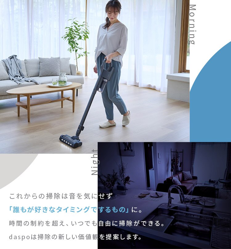 【アタッチメント2点セット】daspo 掃除機 コードレス サイクロン モップ付 SCD-190P-W LEDライト搭載 充電スタンド付   1