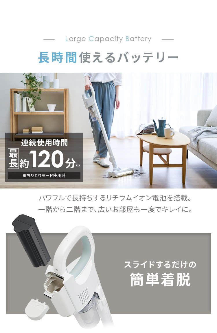 【アタッチメント2点セット】daspo 掃除機 コードレス サイクロン モップ付 SCD-190P-W LEDライト搭載 充電スタンド付   12