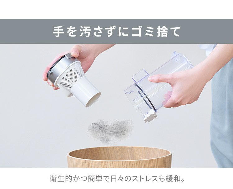 【アタッチメント2点セット】daspo 掃除機 コードレス サイクロン モップ付 SCD-190P-W LEDライト搭載 充電スタンド付   10