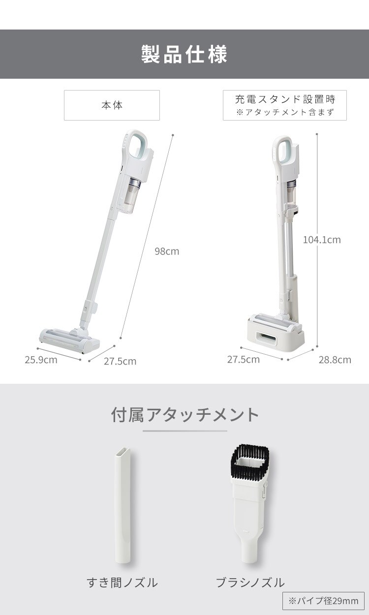 【アタッチメント2点セット】daspo 掃除機 コードレス サイクロン モップ付 SCD-190P-W LEDライト搭載 充電スタンド付   19