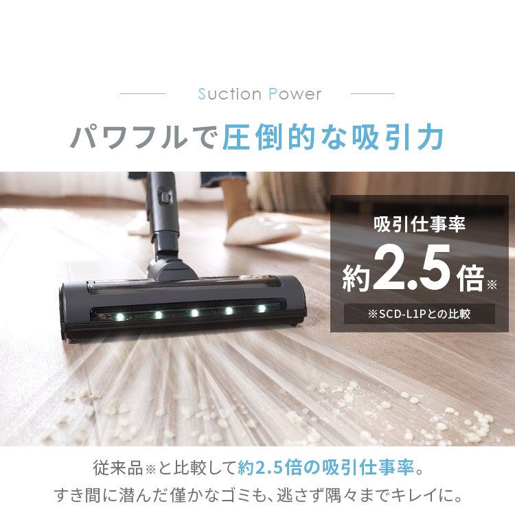 daspo 掃除機 コードレス サイクロン モップ付 置くだけで充電 SCD-S1P-H グレー4