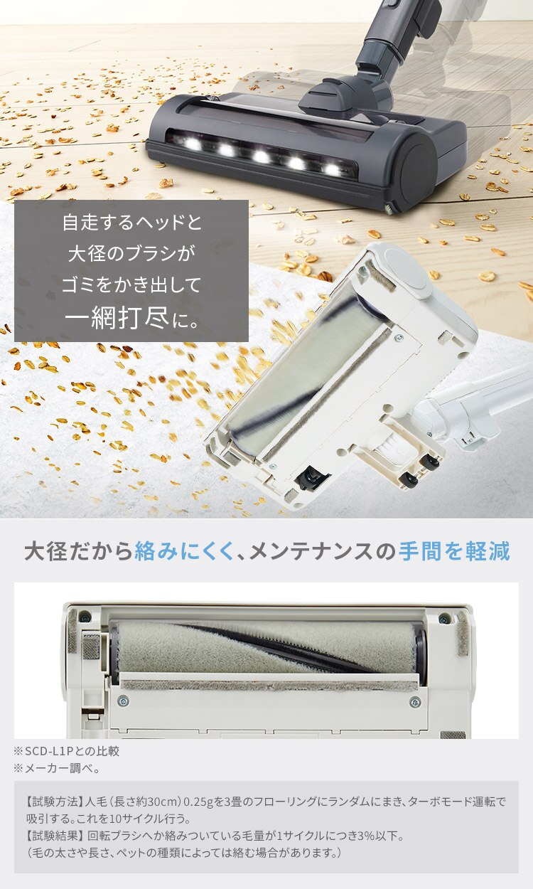 daspo 掃除機 コードレス サイクロン モップ付 置くだけで充電 SCD-S1P-H グレー5