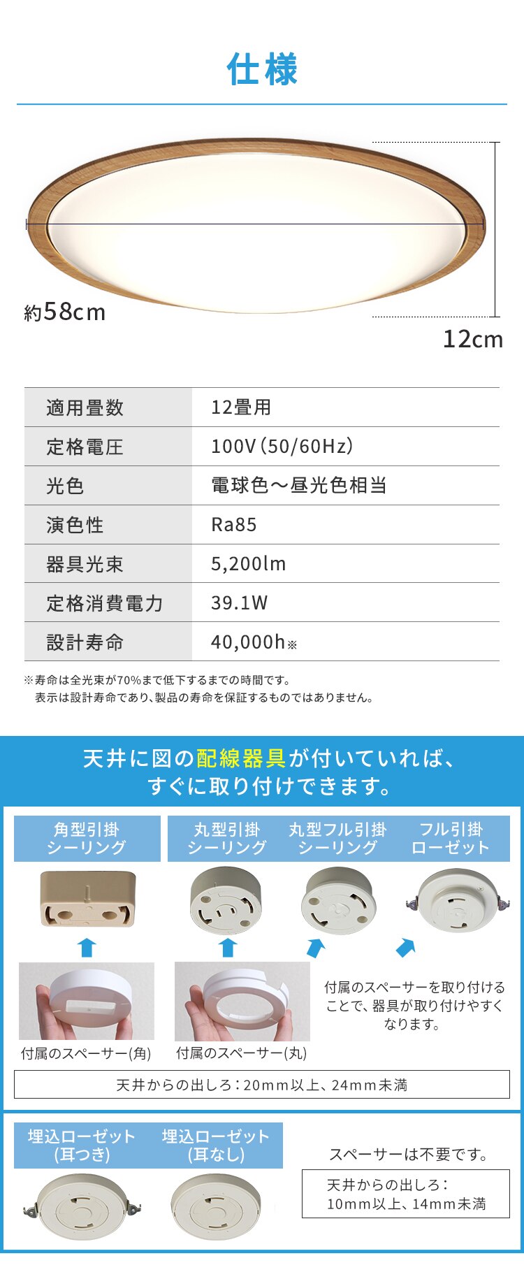 LED シーリングライト 12畳 調光 調色 工具・工事不要 リモコン付き 5年保証 CEA-2212DLACKW8