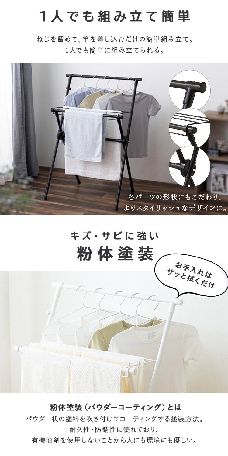 物干し 室内用 折りたたみ式 STMX-700 ホワイト 新生活におすすめ4