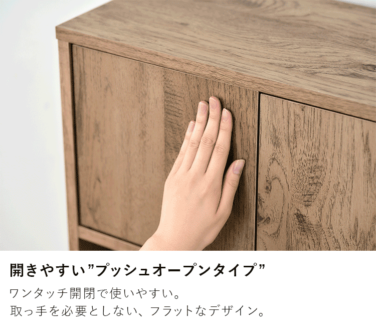 ウッドリビングキャビネット WRC-540 アッシュブラウン1
