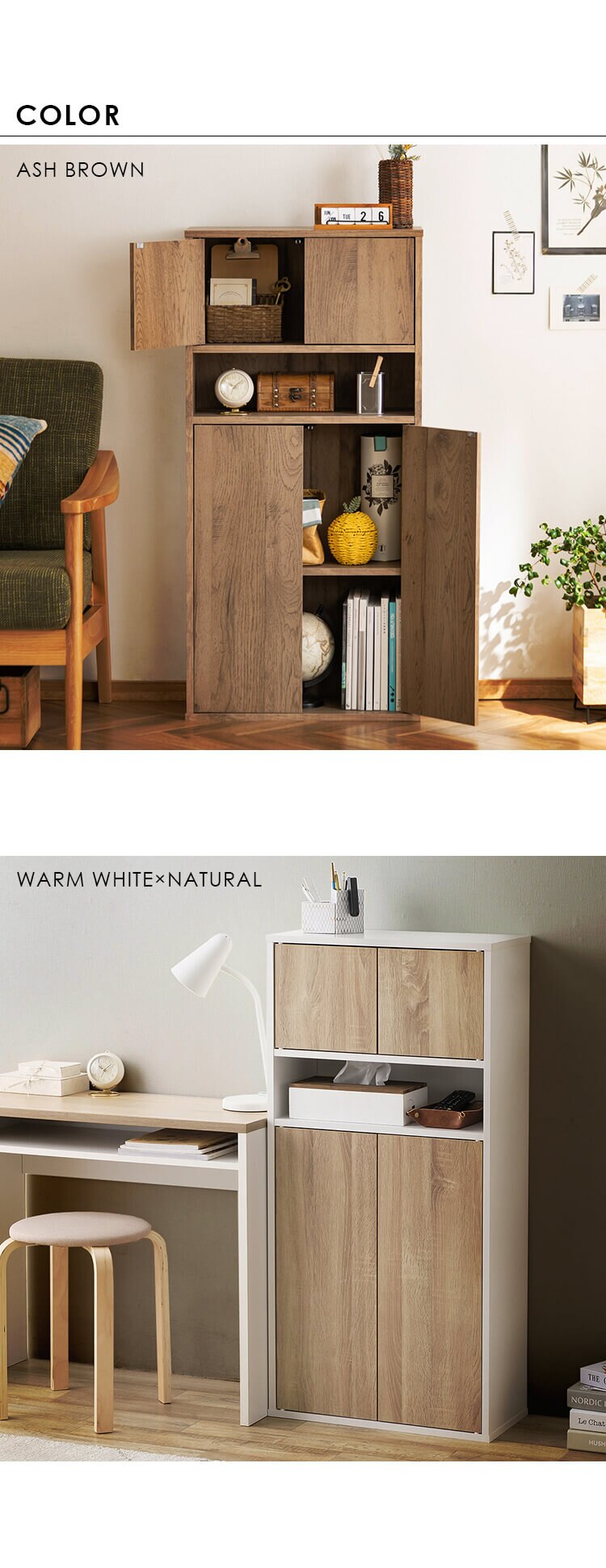 ウッドリビングキャビネット WRC-540 アッシュブラウン6