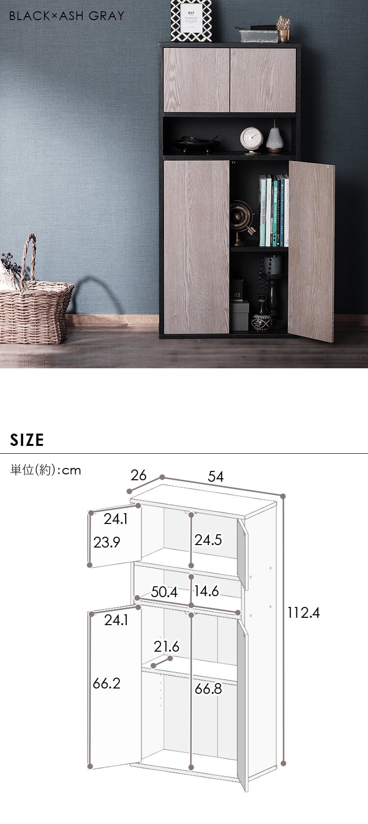 ウッドリビングキャビネット WRC-540 アッシュブラウン7