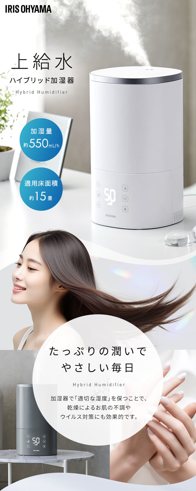 加湿器 ハイブリッド式 550ml 上から給水 AHM-HU55A-H0