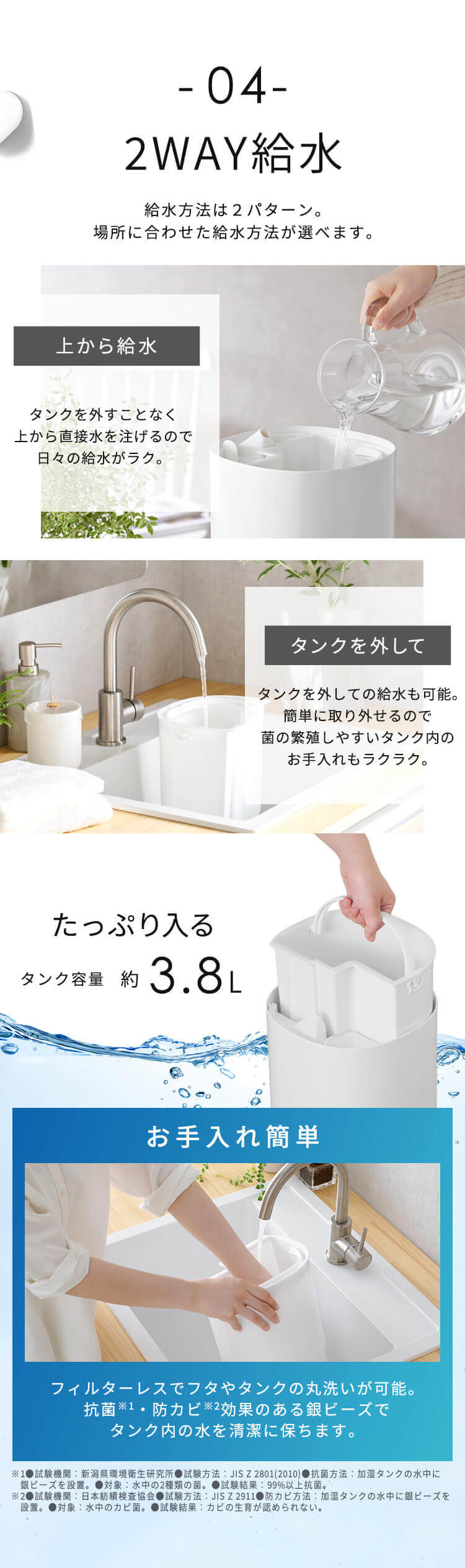 加湿器 ハイブリッド式 550ml 上から給水 AHM-HU55A-H5