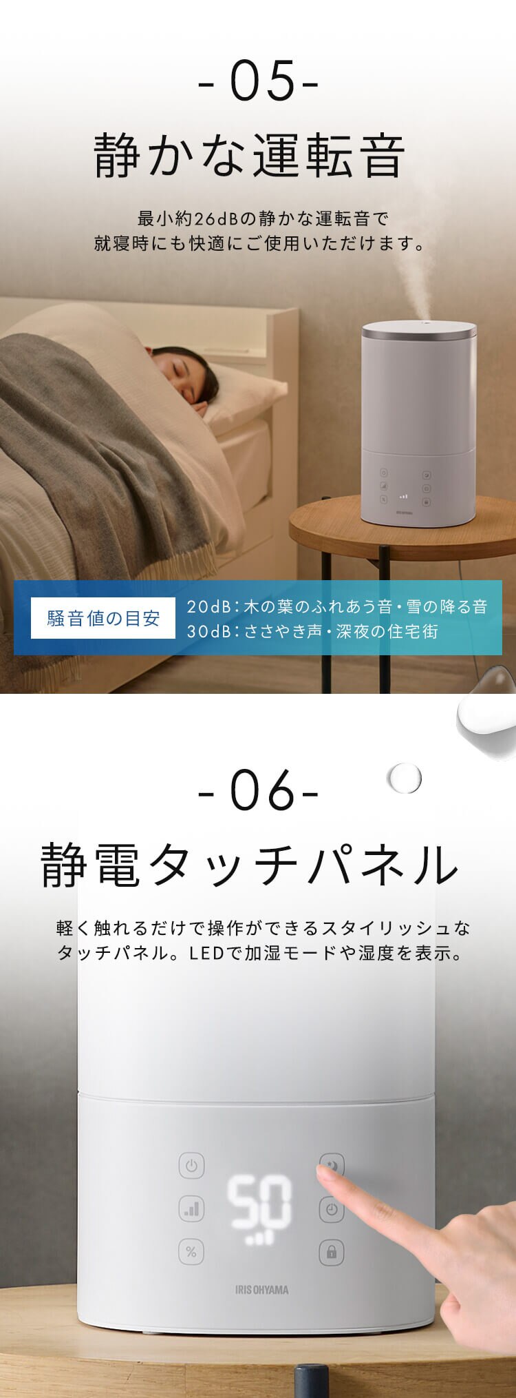 加湿器 ハイブリッド式 550ml 上から給水 AHM-HU55A-H6