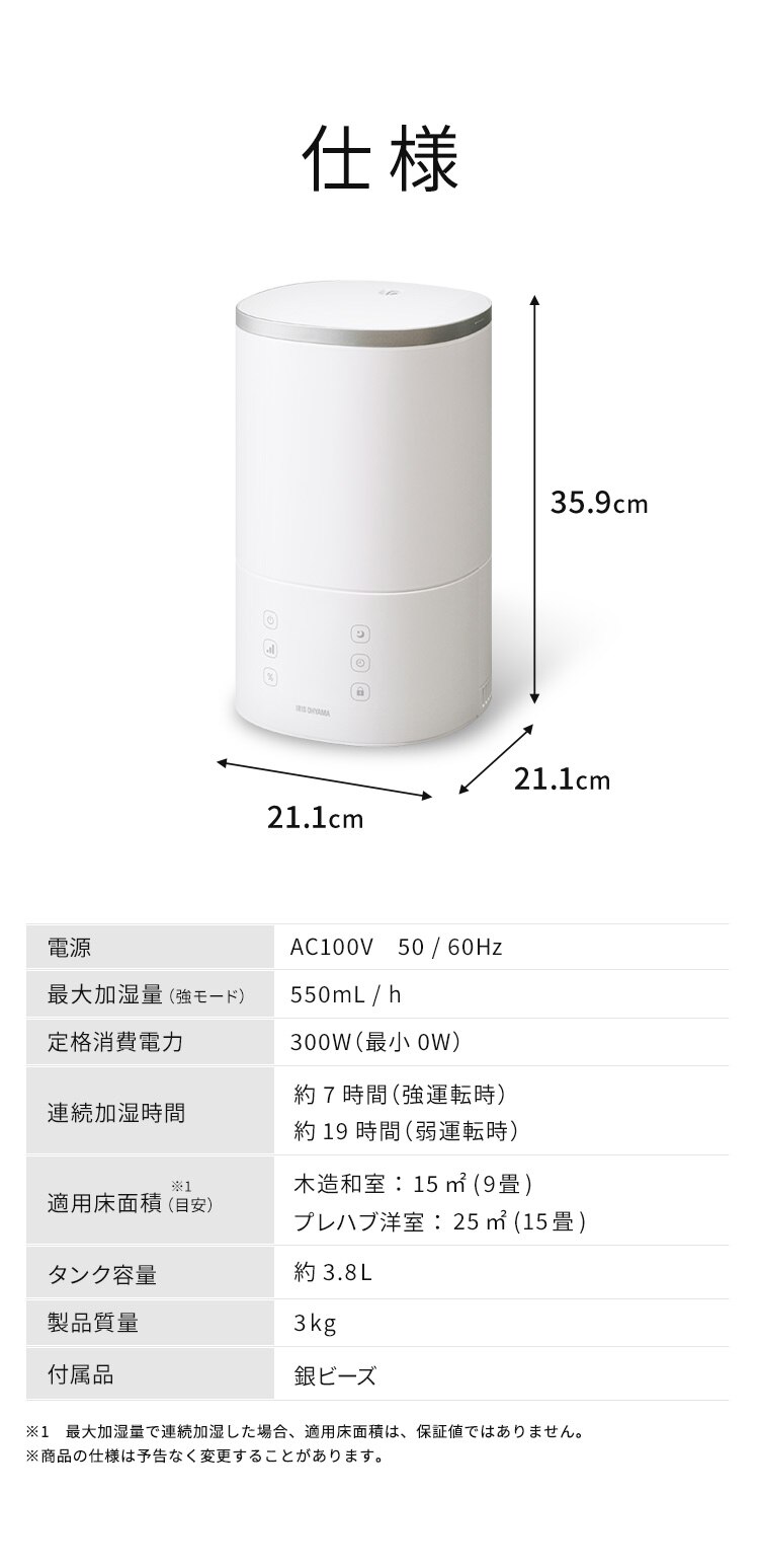 加湿器 ハイブリッド式 550ml 上から給水 AHM-HU55A-H9