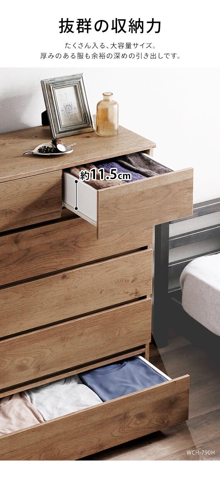 �E�b�h�`�F�X�g WCH-390