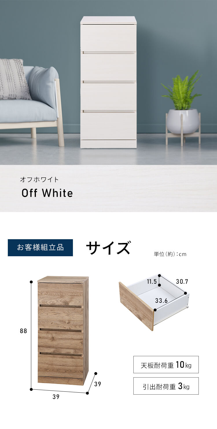 �E�b�h�`�F�X�g WCH-390