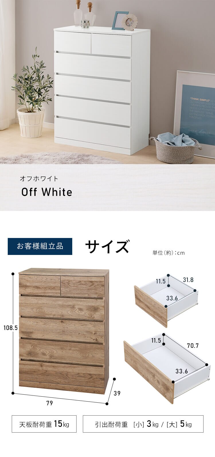 �`�F�X�g 4�i �E�b�h�`�F�X�g WCH-790