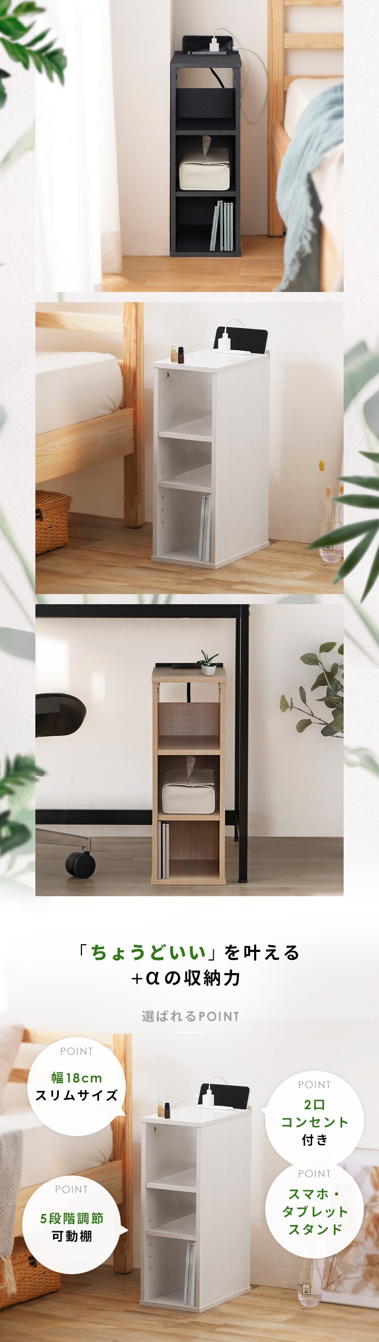 ナイトテーブル棚付き NTB-180R オフホワイト1