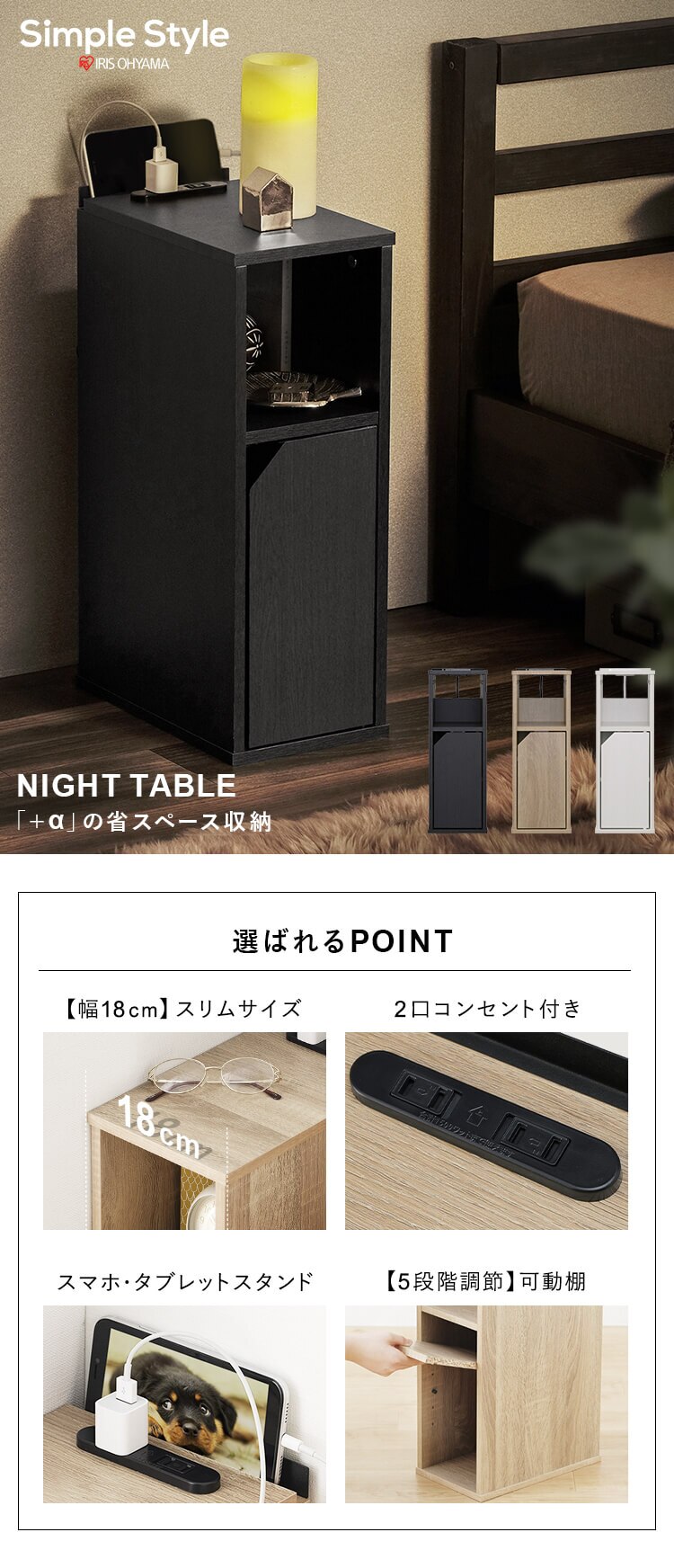 ナイトテーブル扉付き NTB-180T ライトナチュラル0