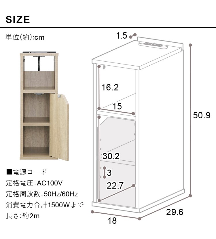 ナイトテーブル扉付き NTB-180T ライトナチュラル8