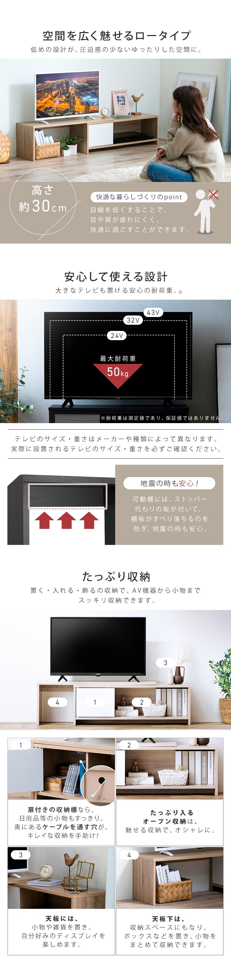 テレビ台 伸縮 STS-D90-WW/LN ライトナチュラル/ホワイト2