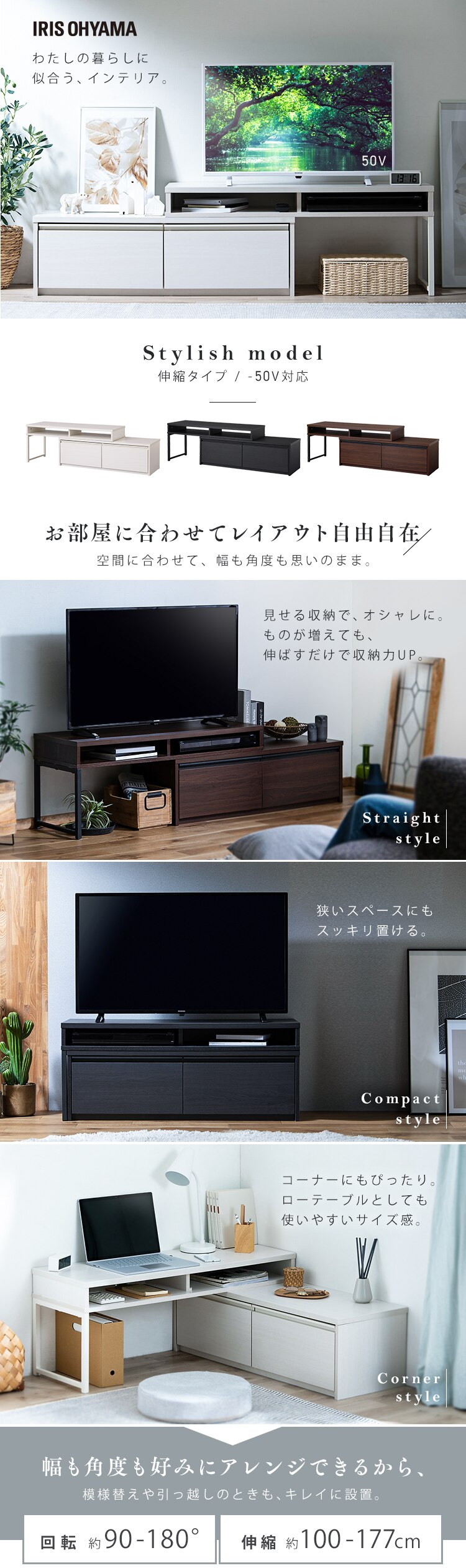 テレビ台 伸縮可能 STS-100U-WN ウォールナット0