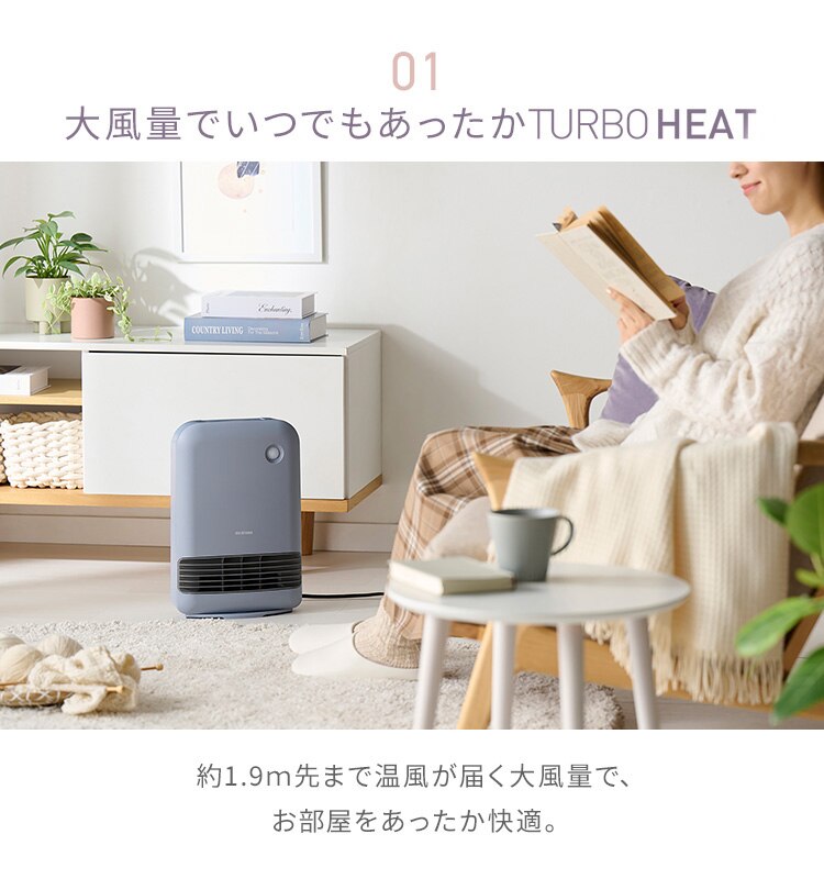 セラミックヒーター 大風量 人感センサー ACH-M12A-H グレー3