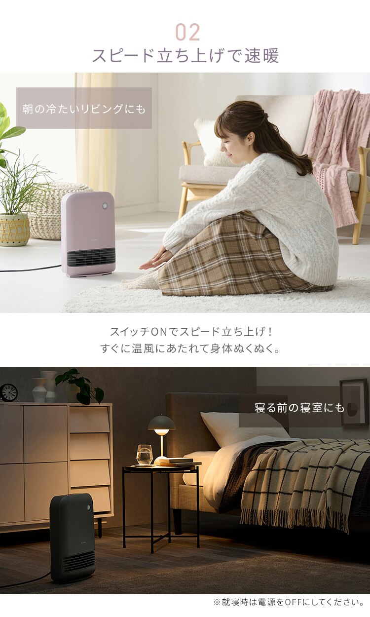 セラミックヒーター 大風量 人感センサー ACH-M12A-H グレー4