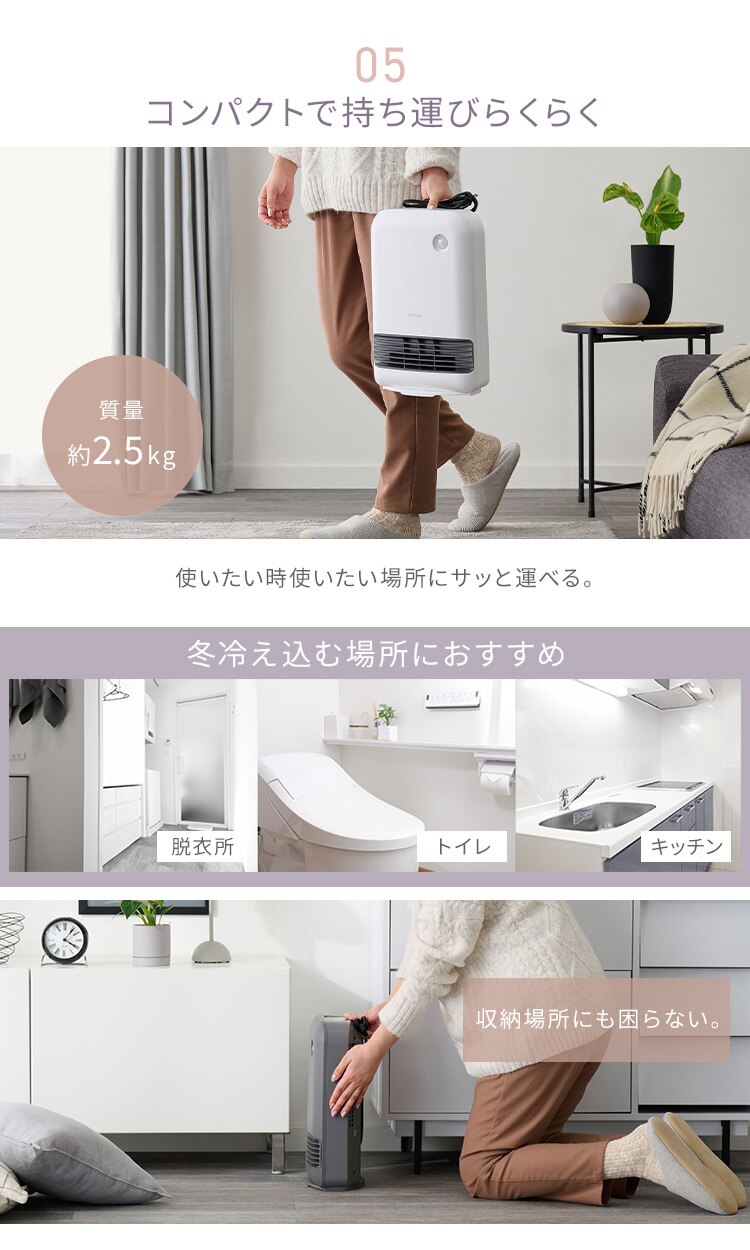 セラミックヒーター 大風量 人感センサー ACH-M12A-H グレー7