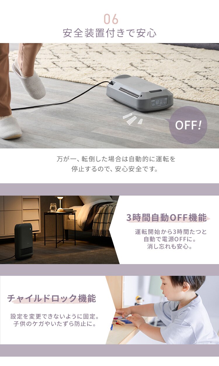 セラミックヒーター 大風量 人感センサー ACH-M12A-H グレー8