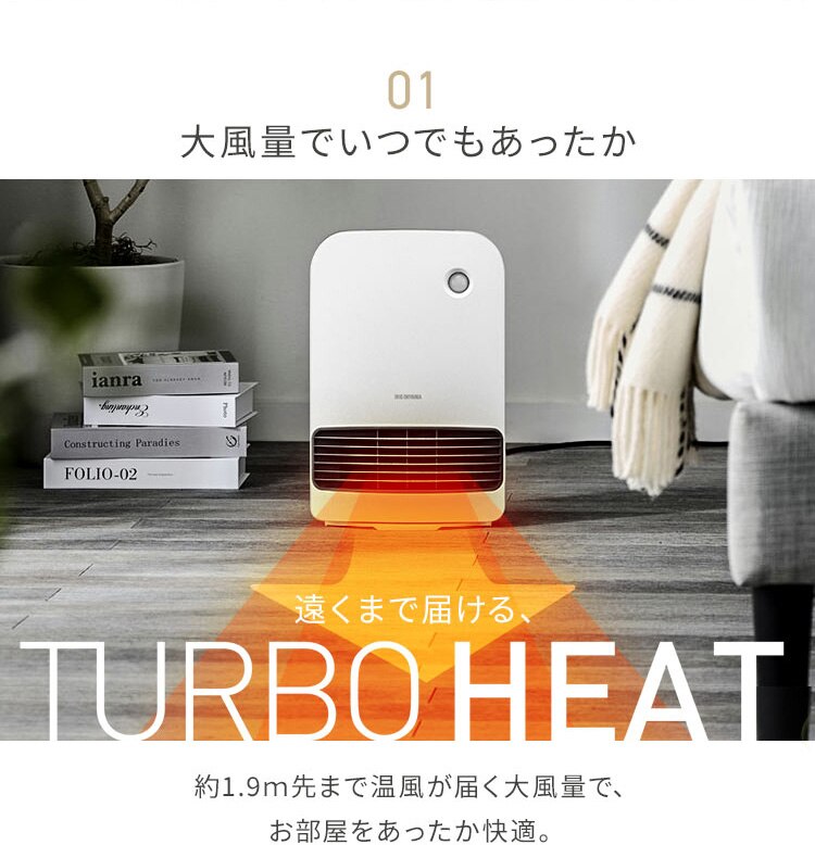 セラミックヒーター 大風量 人感センサー KCH-M121-W ホワイト2